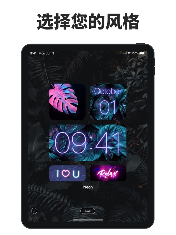 动态壁纸 HD – 图标转换器