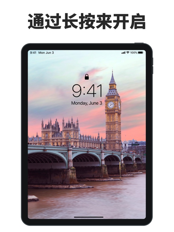 动态壁纸 HD – 图标转换器