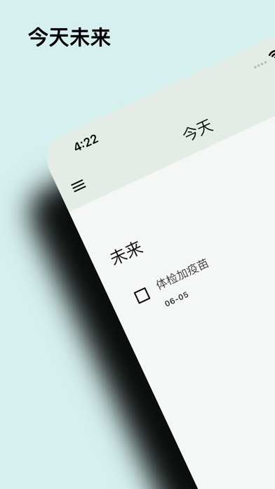 只因清单