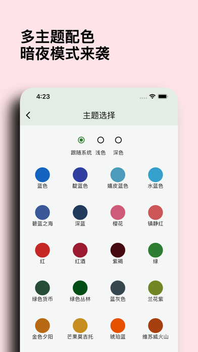 只因清单