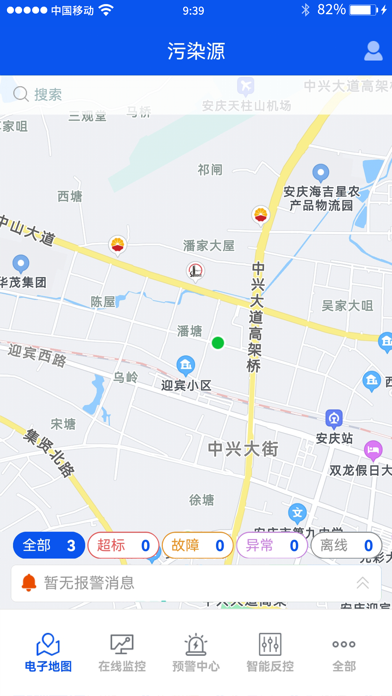 经开区环境监管