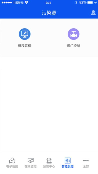 经开区环境监管