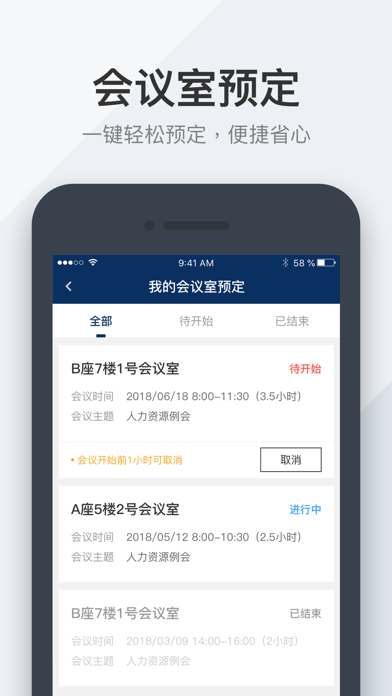 鸿商务