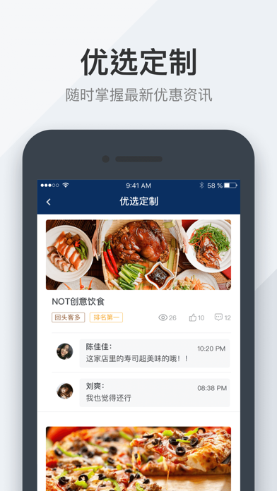 鸿商务
