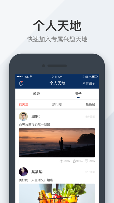 鸿商务
