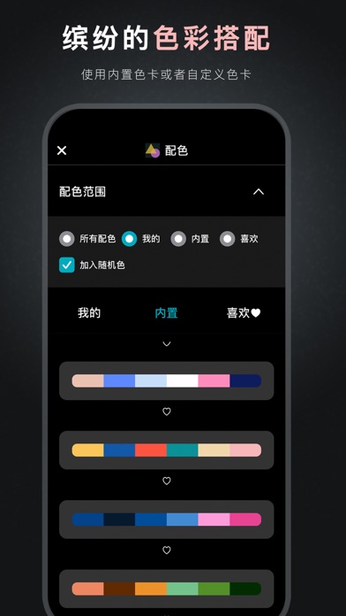 Light壁纸