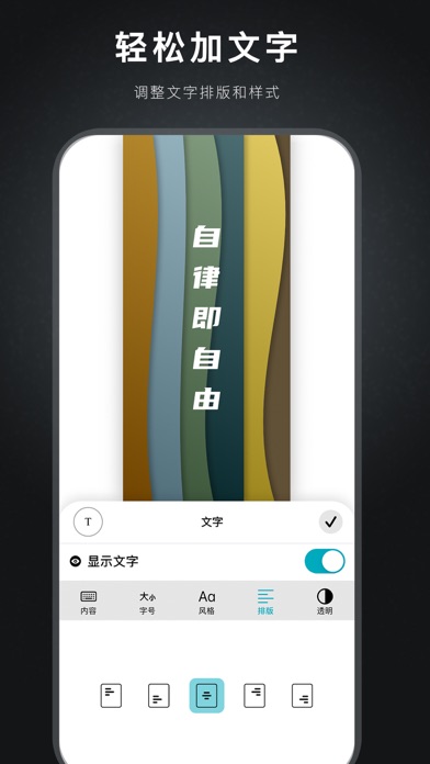 Light壁纸