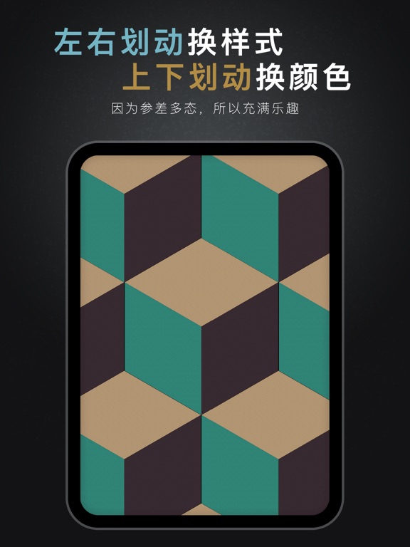 Light壁纸