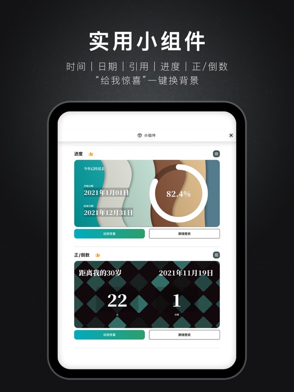 Light壁纸