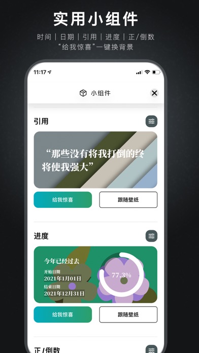 Light壁纸