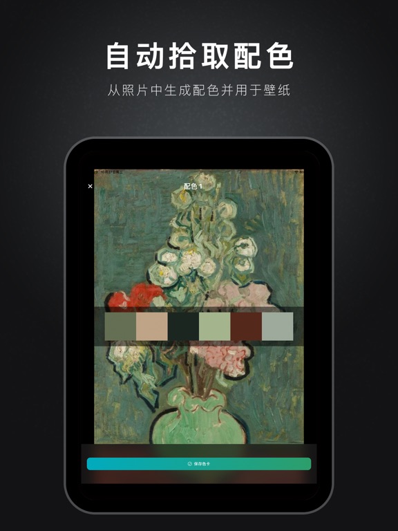 Light壁纸