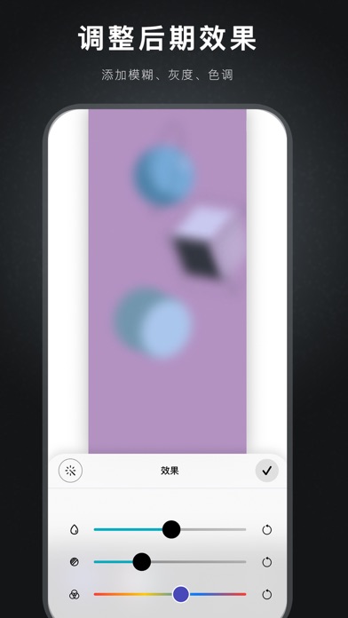 Light壁纸