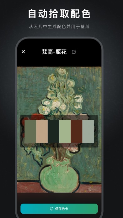 Light壁纸