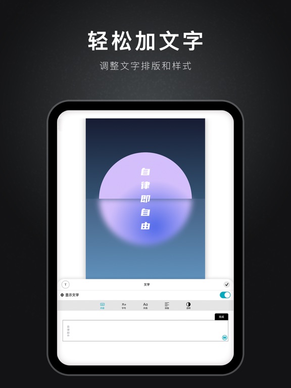 Light壁纸