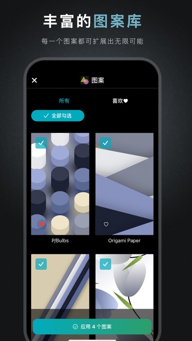 Light壁纸