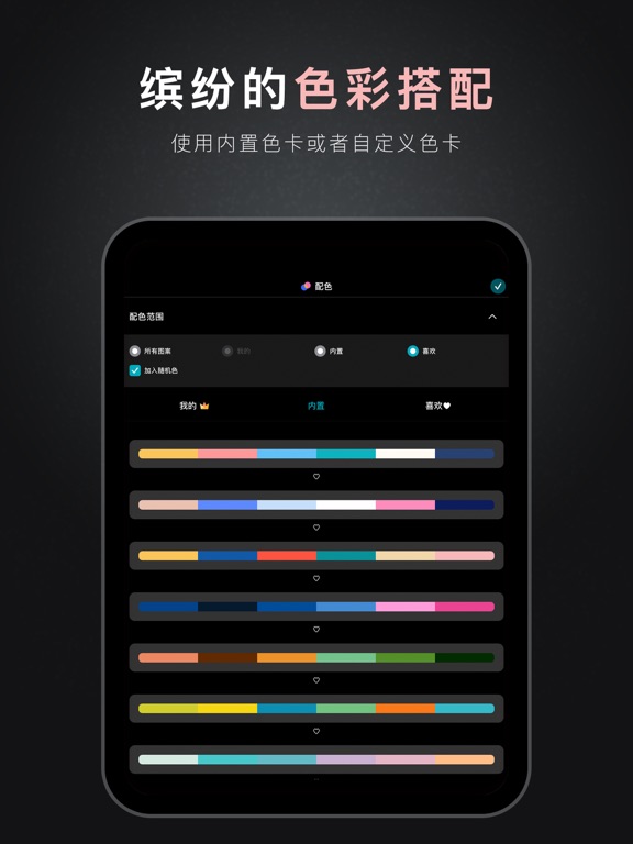 Light壁纸