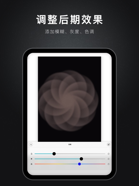 Light壁纸