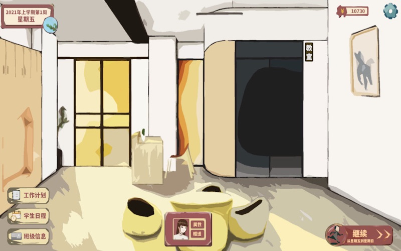 全托教师_高考篇