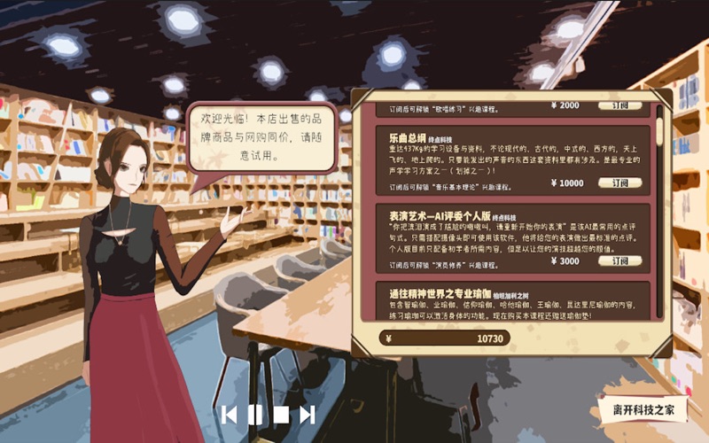 全托教师_高考篇