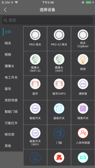 高盛达 Pro