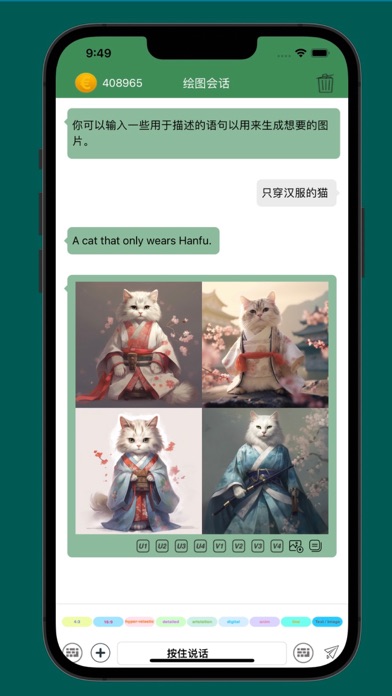 智能AI绘图助手