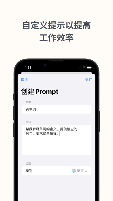 AskAI - 全能AI工作机器人