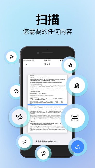 扫描博士-PDF扫描大师&文字图片识别