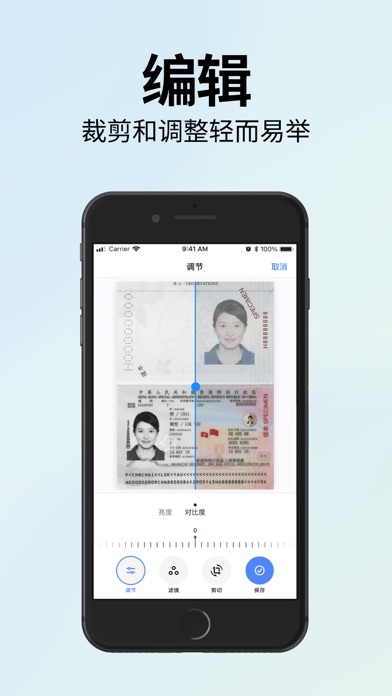 扫描博士-PDF扫描大师&文字图片识别