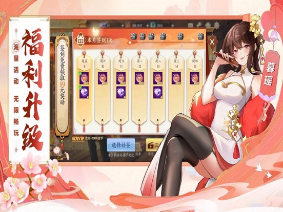 全民口袋麻将-全国经典麻将棋牌游戏合集