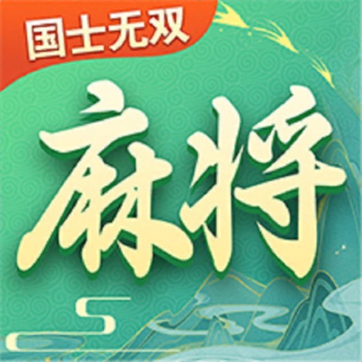 全民口袋麻将-全国经典麻将棋牌游戏合集