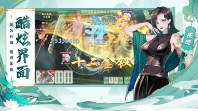 全民口袋麻将-全国经典麻将棋牌游戏合集