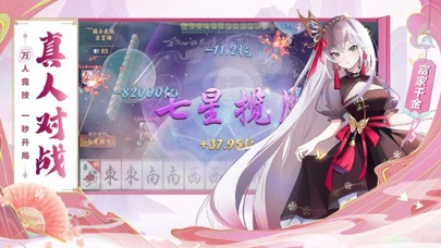 全民口袋麻将-全国经典麻将棋牌游戏合集