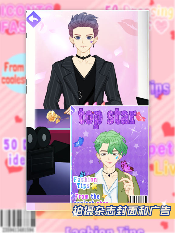 爱豆偶像明星制作公司