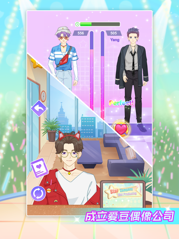 爱豆偶像明星制作公司