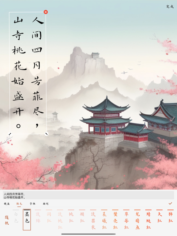 采撷壁纸_你从未见过的壁纸世界创意壁纸头像新纪元