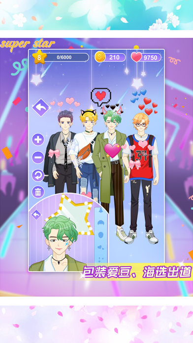 爱豆偶像明星制作公司