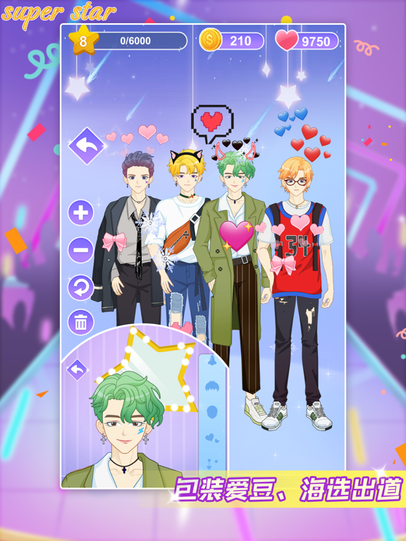 爱豆偶像明星制作公司