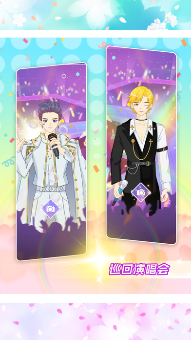 爱豆偶像明星制作公司