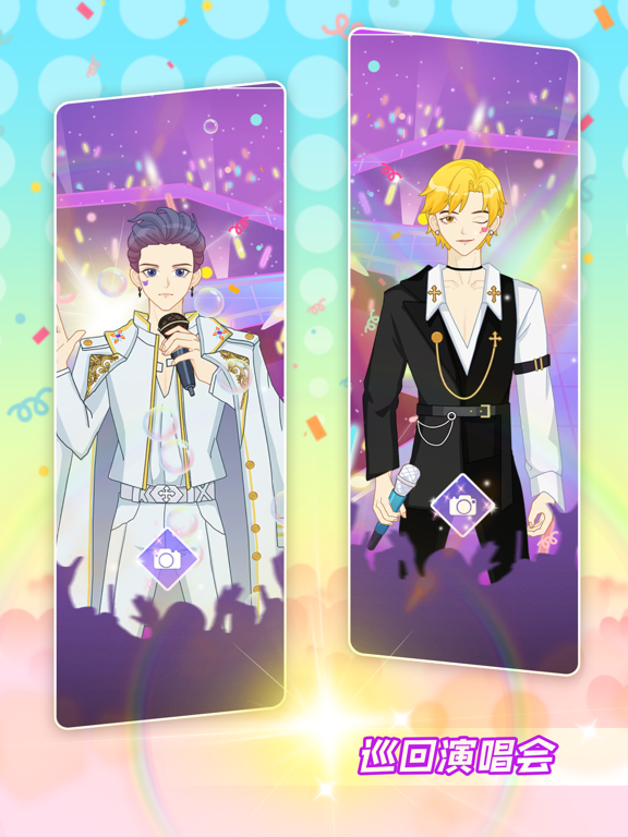 爱豆偶像明星制作公司