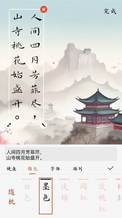 采撷壁纸_你从未见过的壁纸世界创意壁纸头像新纪元