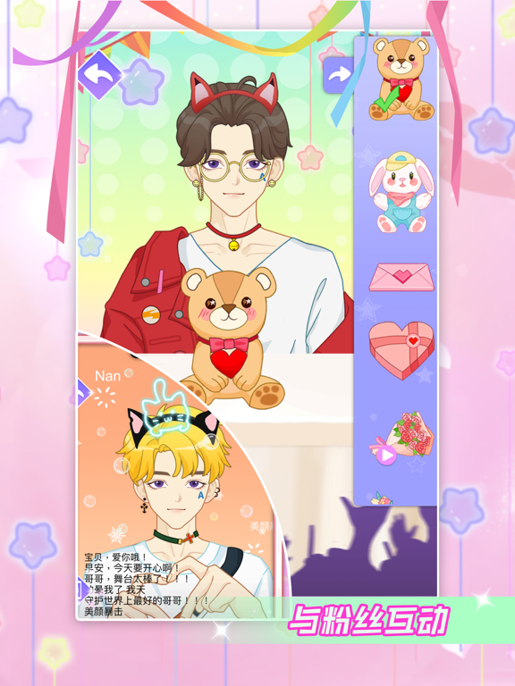 爱豆偶像明星制作公司