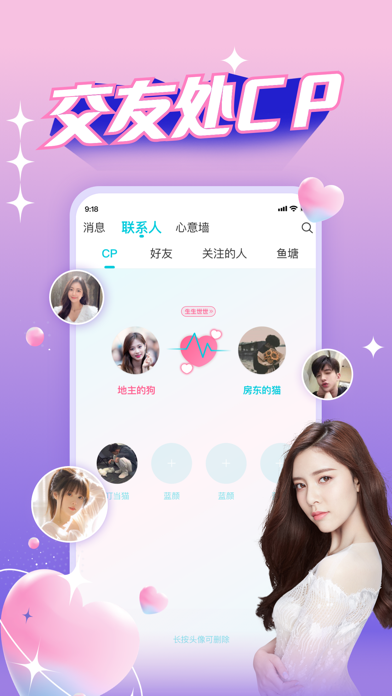 正宗漂流瓶-附近聊天交友