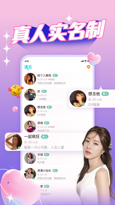 正宗漂流瓶-附近聊天交友