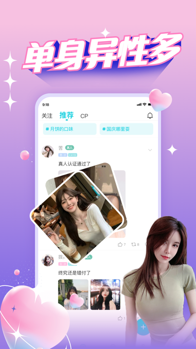 正宗漂流瓶-附近聊天交友