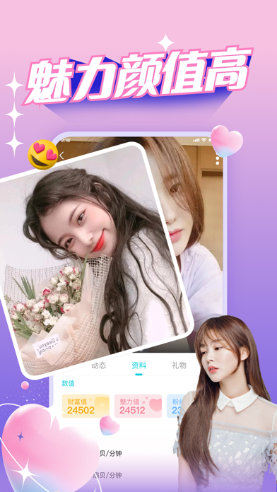 正宗漂流瓶-附近聊天交友