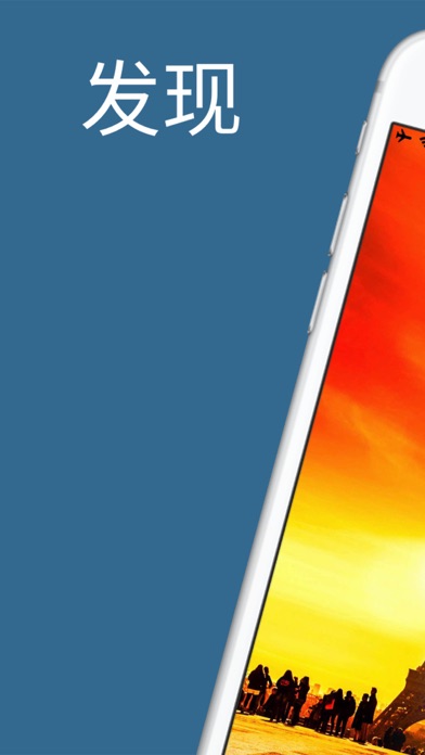 巴黎旅游攻略、法国