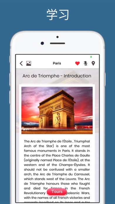 巴黎旅游攻略、法国