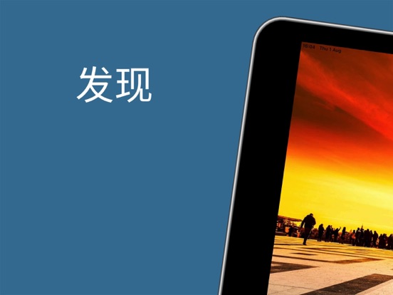 巴黎旅游攻略、法国