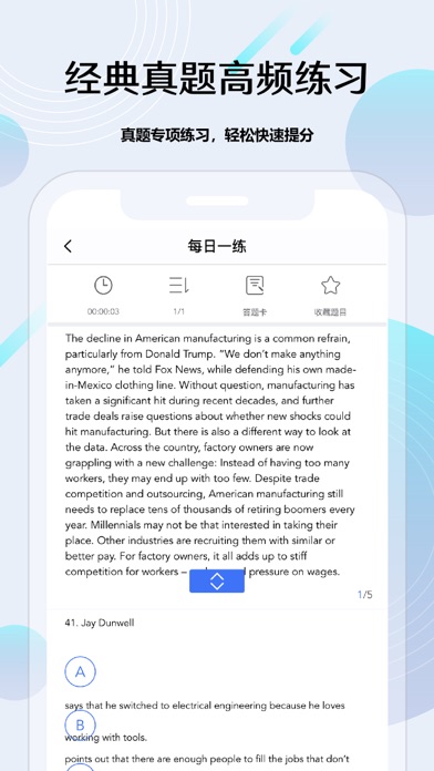 考研通-研究生学习信息系统