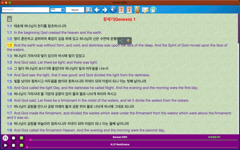 圣经_韩语和英语对照_有声书